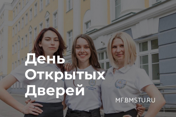 События филиала