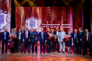 Праздничный концерт в честь столетнего юбилея МЛТИ / МГУЛ / МФ МГТУ