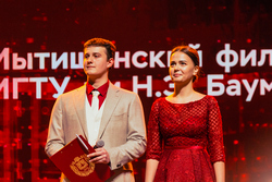 Ведущие концерта: Башинский Дмитрий и Воробьёва Наталия