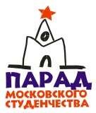 Парад Московского студенчества