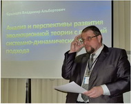 В. А. Брынцев выступает с докладом