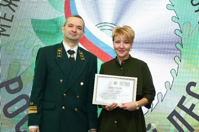 XXVIII Международный лесной форум и выставка «Российский лес»