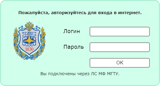 Как подключить роутер в общаге. Смотреть фото Как подключить роутер в общаге. Смотреть картинку Как подключить роутер в общаге. Картинка про Как подключить роутер в общаге. Фото Как подключить роутер в общаге