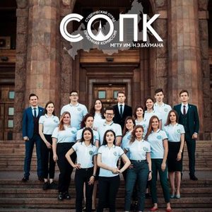 Студенческий отряд Приёмной комиссии 2019