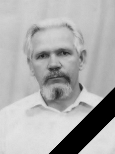 Обыдёнников Виктор Иванович
